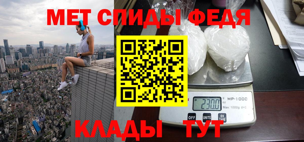 АМФ VHQ  Вход с VPN  Amphetamine  Сосновый Бор 