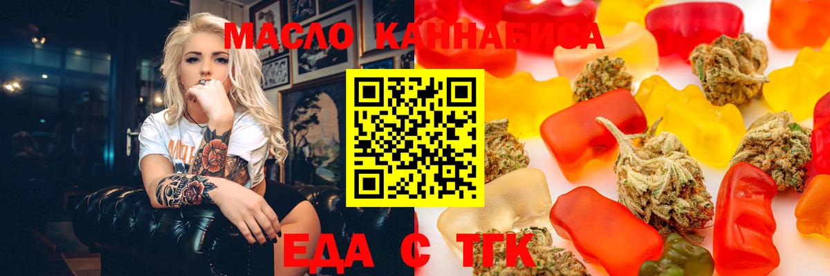 Сосновый Бор  Canna-Cookies марихуана  Вход с VPN 