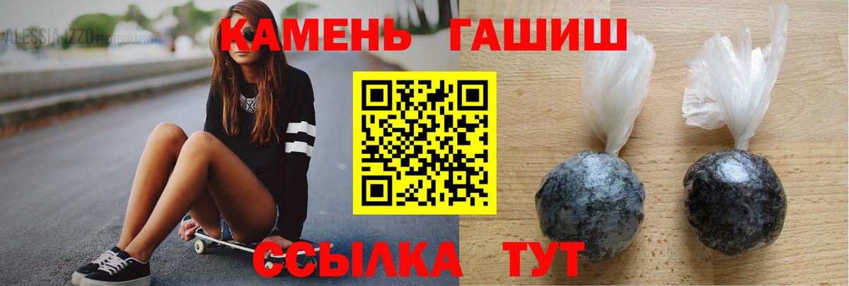 ГАШ VHQ  Вход с VPN  Сосновый Бор 