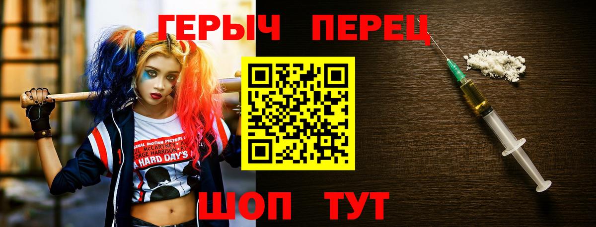 Сосновый Бор  ГЕРОИН гречка  Вход с VPN 