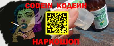 прущий лед Наро-Фоминск