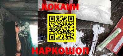 прущий лед Наро-Фоминск