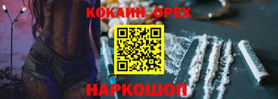прущий лед Наро-Фоминск