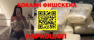 прущий лед Наро-Фоминск