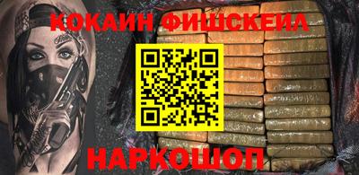 марки lsd Нарткала