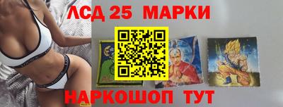 прущий лед Наро-Фоминск