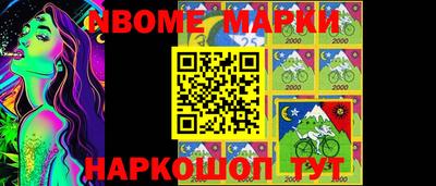 марки lsd Нарткала