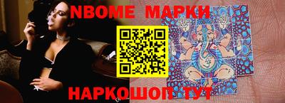 марки lsd Нарткала