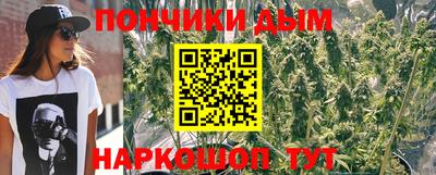 прущий лед Наро-Фоминск