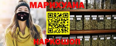 прущий лед Наро-Фоминск