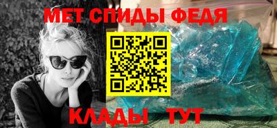 прущий лед Наро-Фоминск