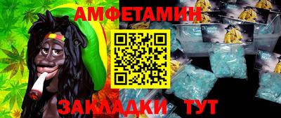 прущий лед Наро-Фоминск