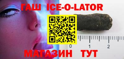 прущий лед Наро-Фоминск