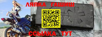 прущий лед Наро-Фоминск