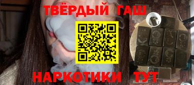 прущий лед Наро-Фоминск
