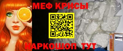 прущий лед Наро-Фоминск