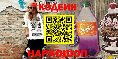 прущий лед Наро-Фоминск