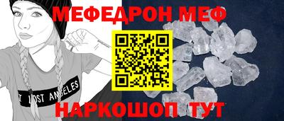 прущий лед Наро-Фоминск