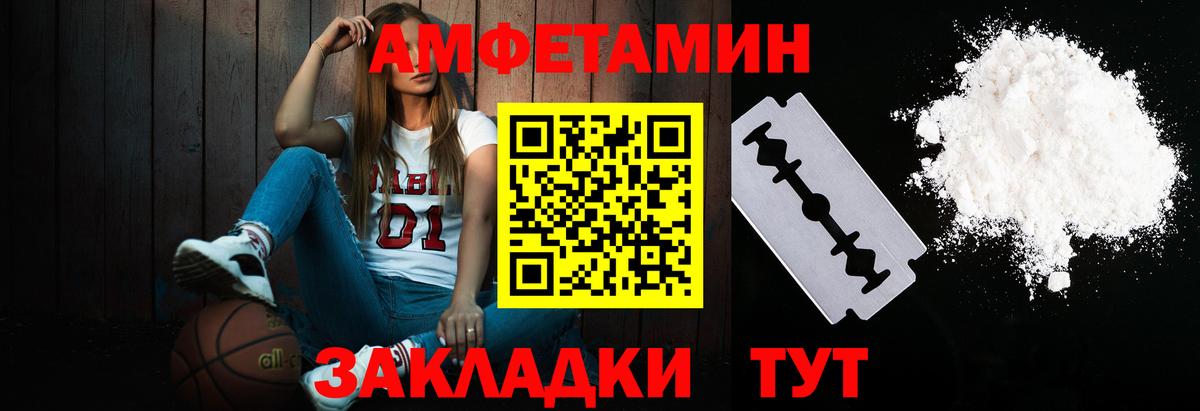 Сосновый Бор  Метамфетамин витя  Вход с VPN 