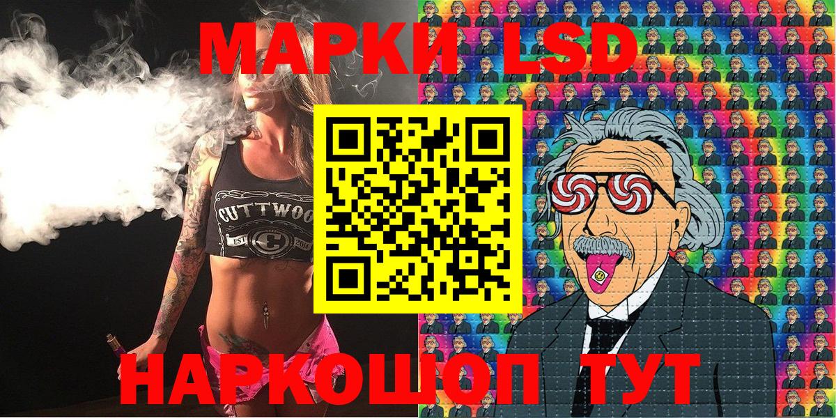 Марки NBOMe 1500мкг  Вход с VPN  Сосновый Бор  Марки NBOMe 1500мкг 