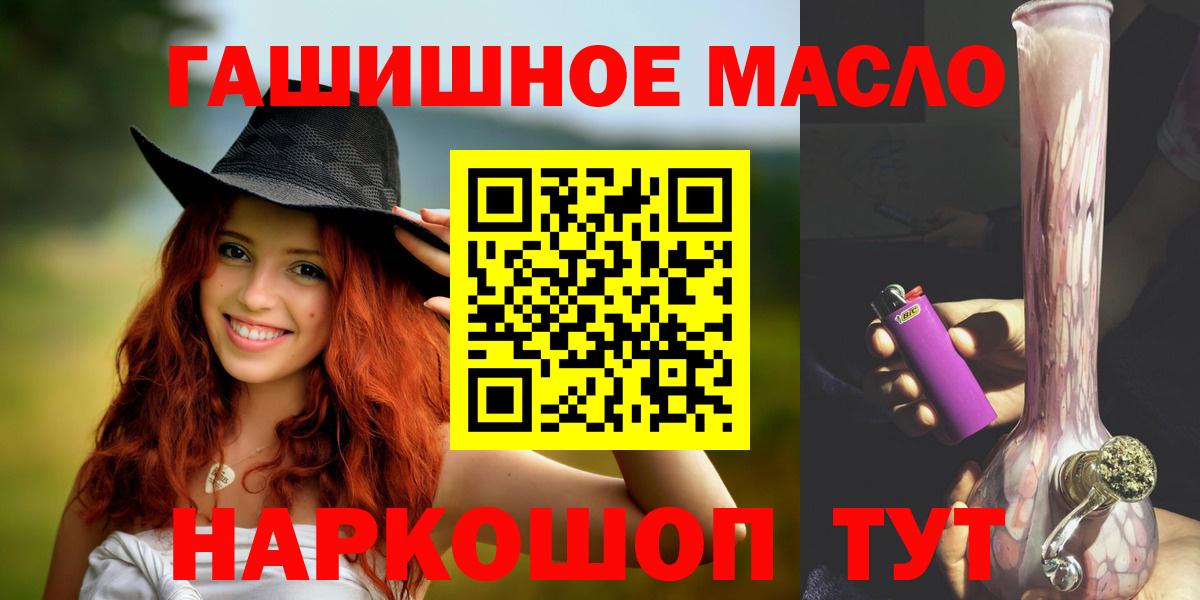 Дистиллят ТГК концентрат Сосновый Бор