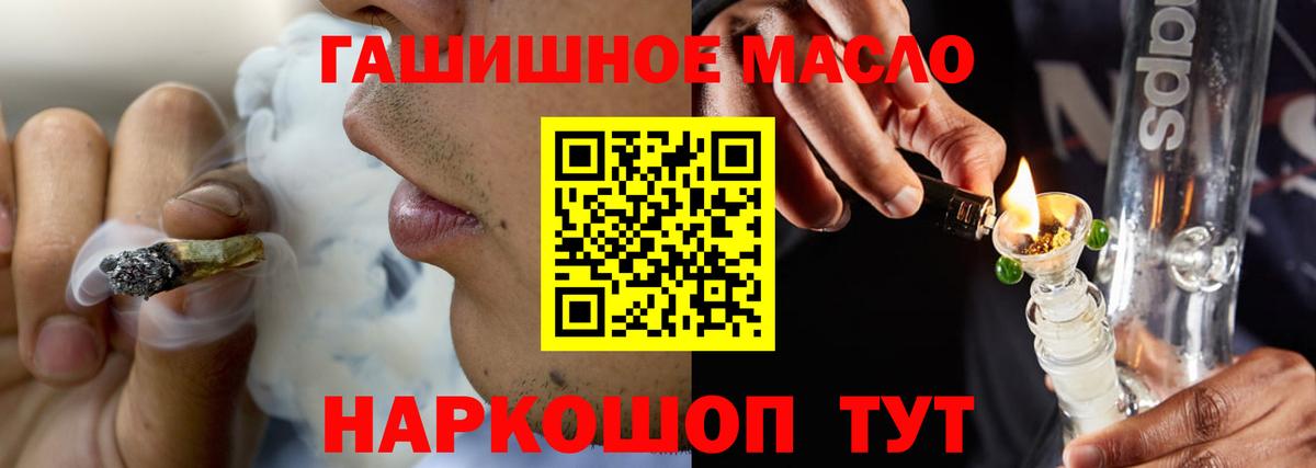 Сосновый Бор  ТГК концентрат  Вход с VPN 