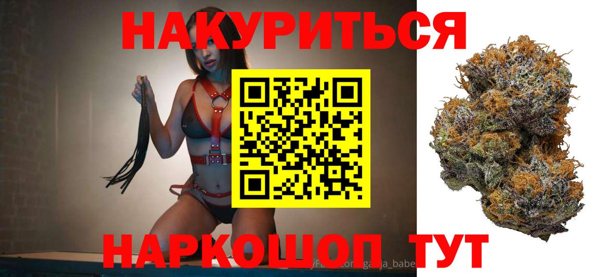 МАРИХУАНА конопля  Шишки марихуана VHQ  Вход с VPN  Конопля планчик  Бошки марихуана индика  Сосновый Бор 